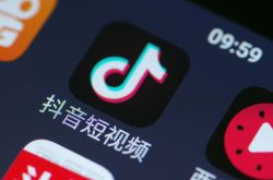 6分钟教程!乐山工程咨询有限公司_哔哩哔哩